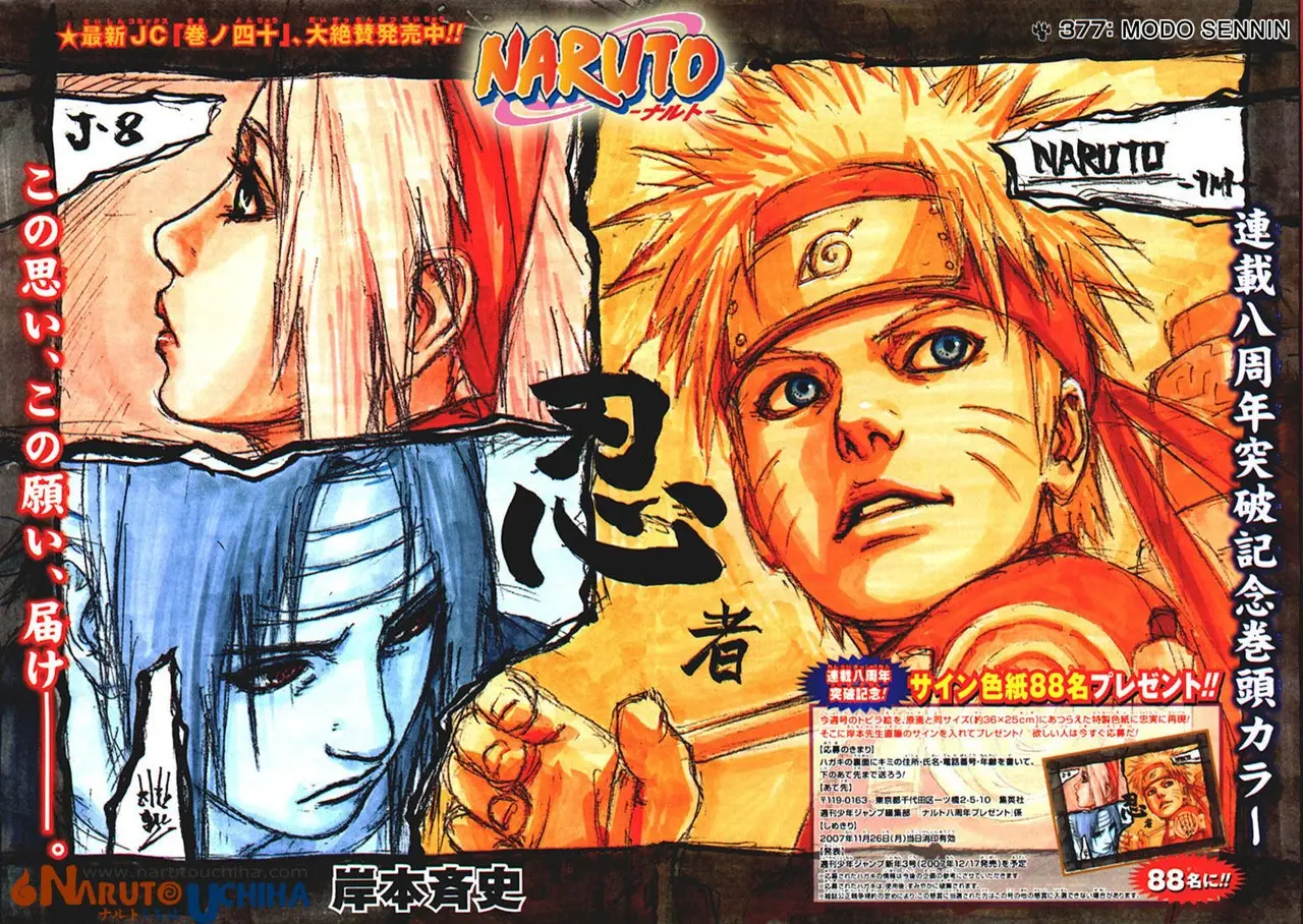 Naruto capítulo 377, página 2