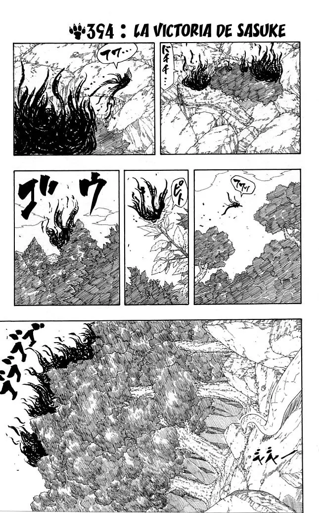 Naruto capítulo 394, página 1