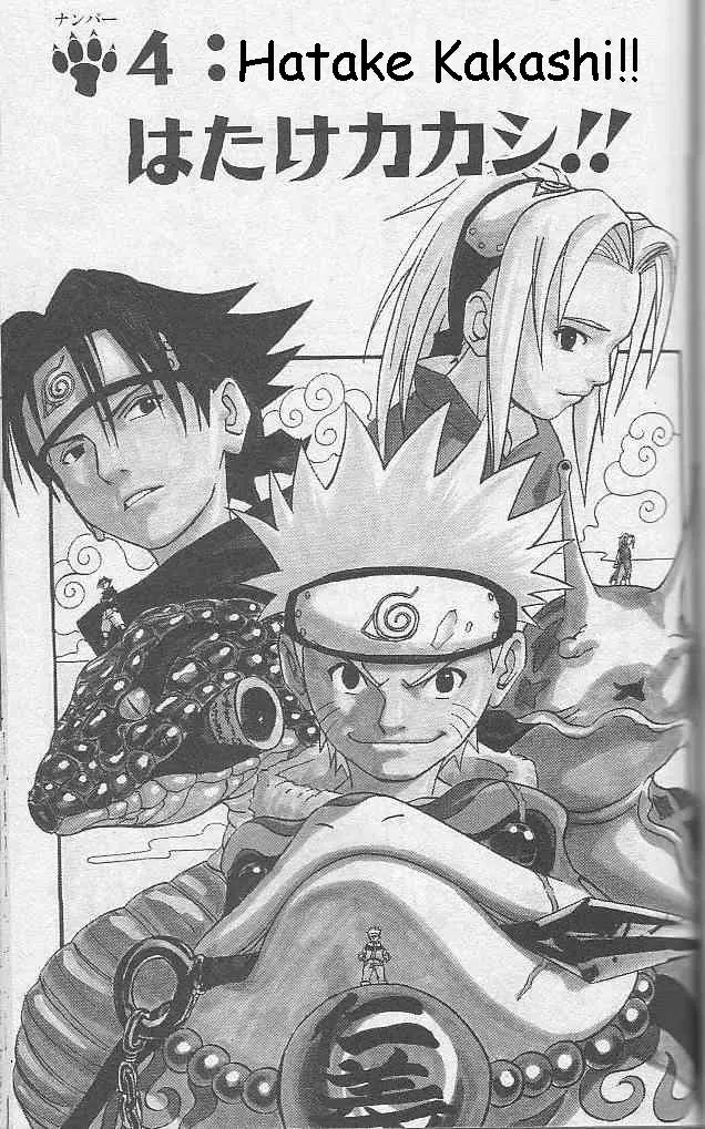 Naruto capítulo 4, página 1