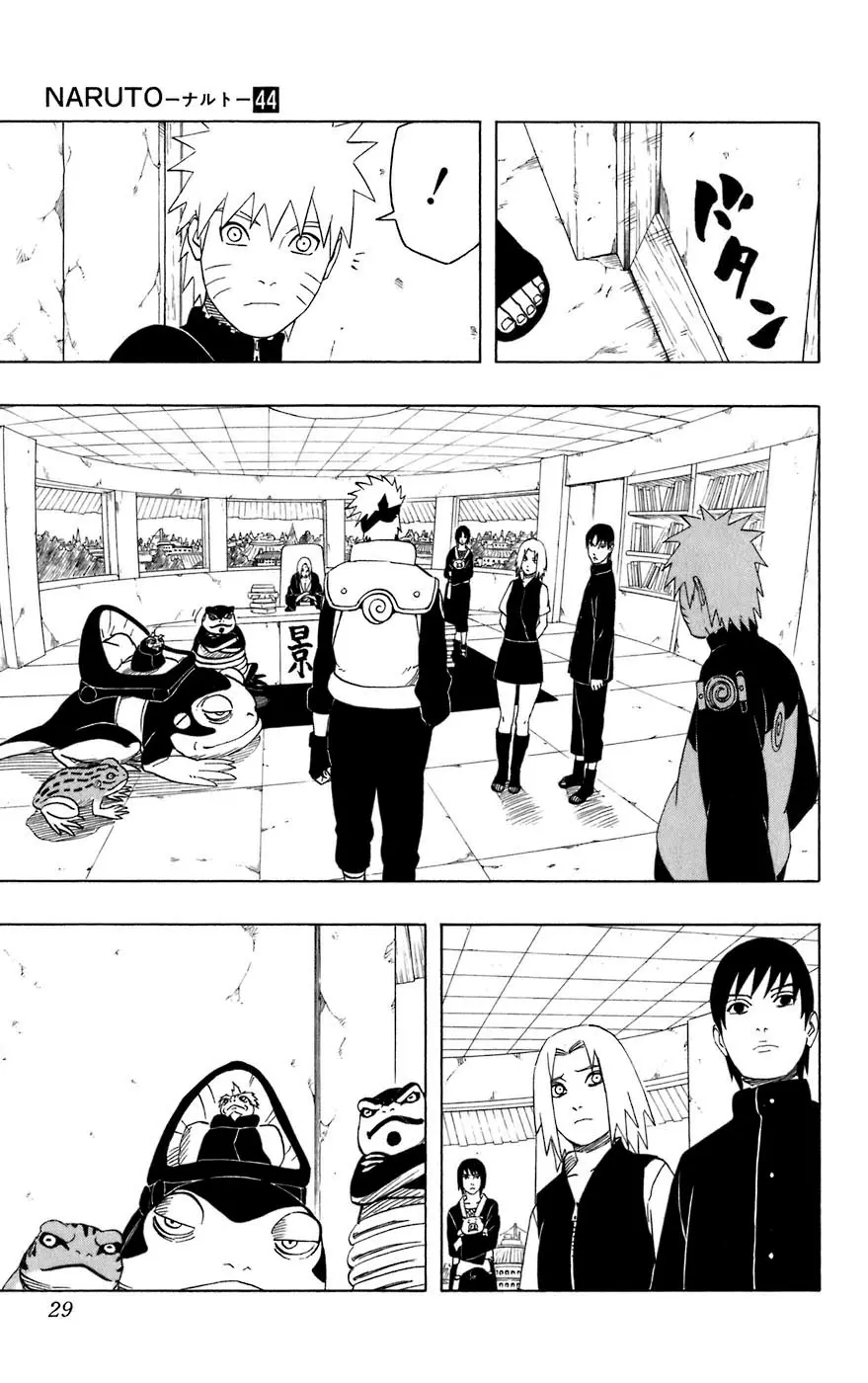 Naruto capítulo 404, página 5