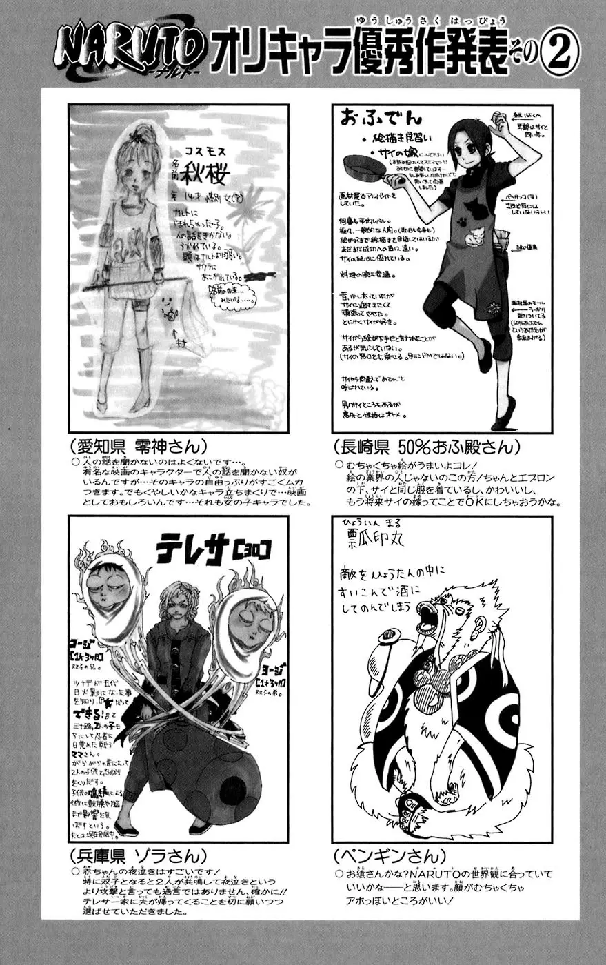 Naruto capítulo 406, página 18