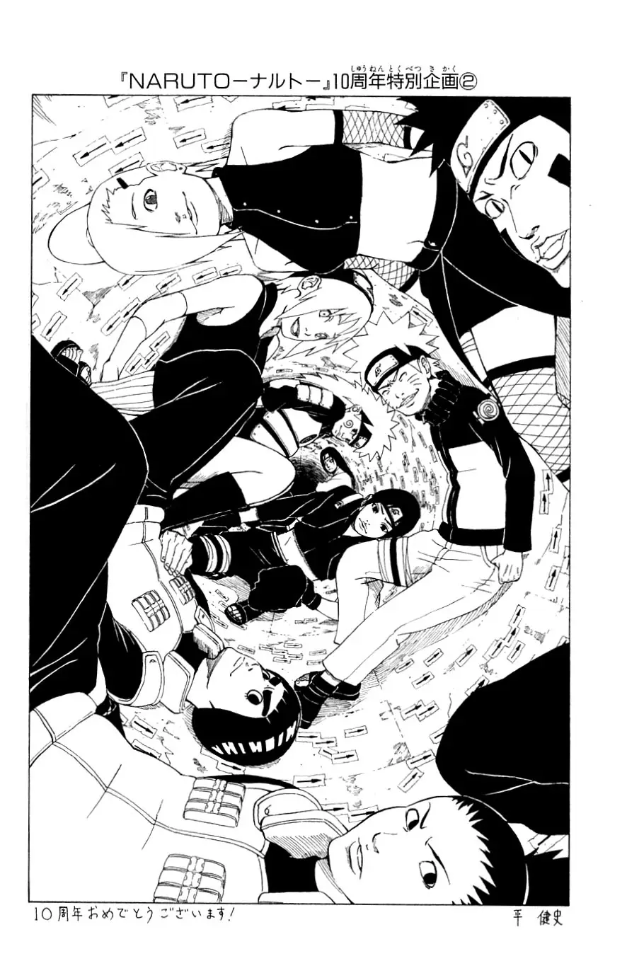 Naruto capítulo 435, página 18
