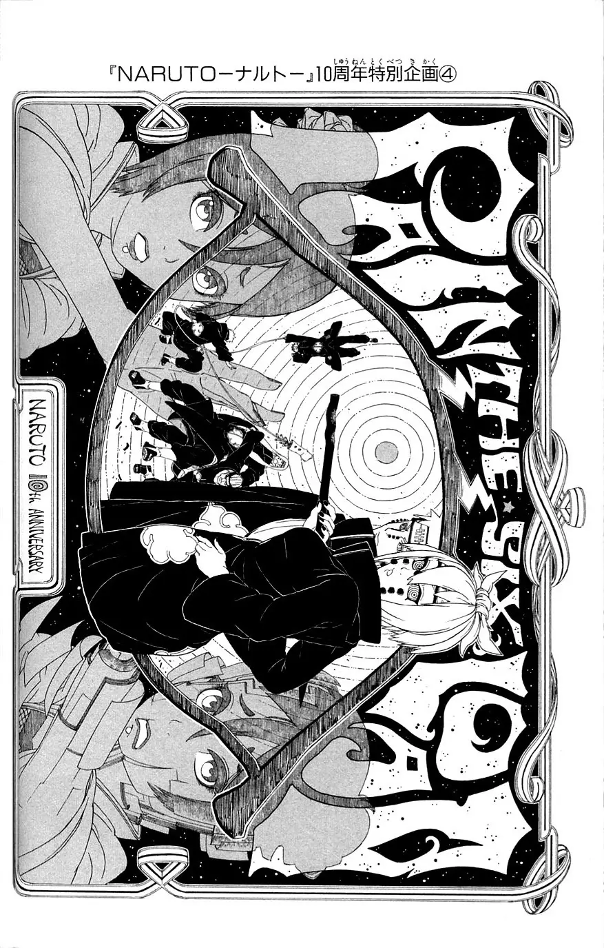 Naruto capítulo 437, página 17