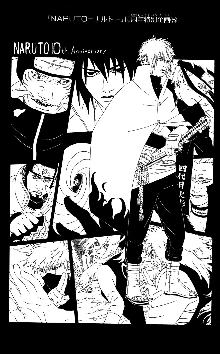 Naruto capítulo 438, página 17