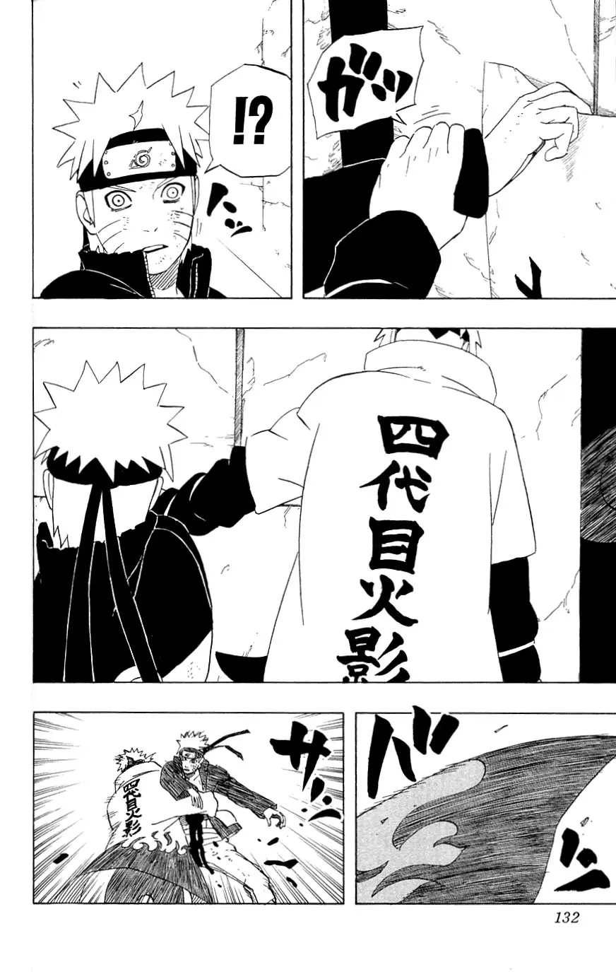 Naruto capítulo 439, página 14