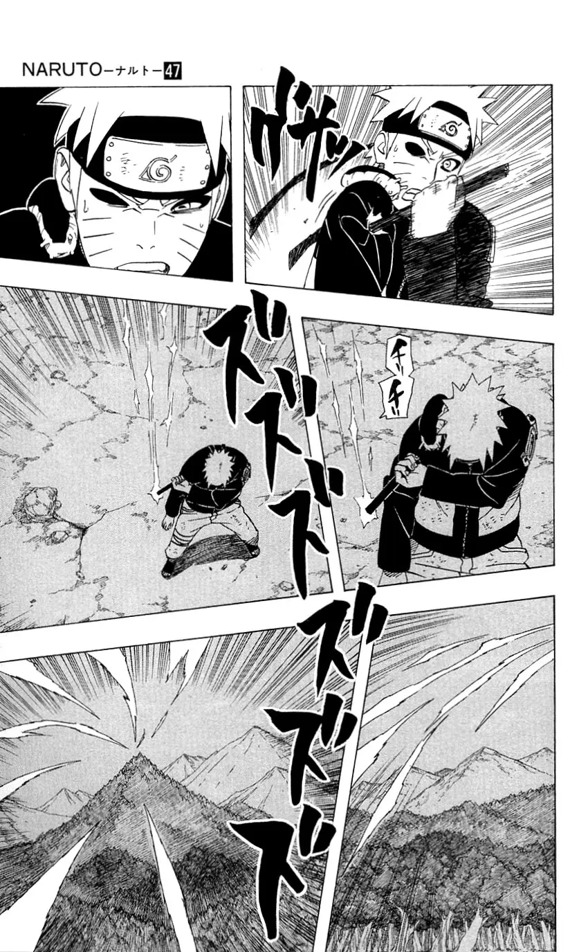 Naruto capítulo 441, página 13