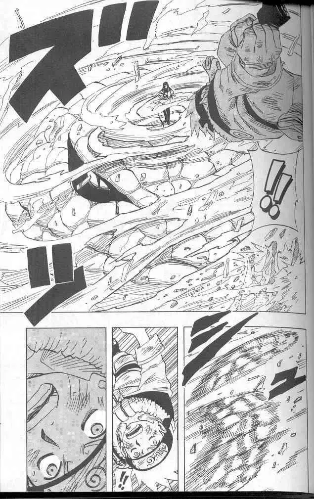 Naruto capítulo 48, página 12