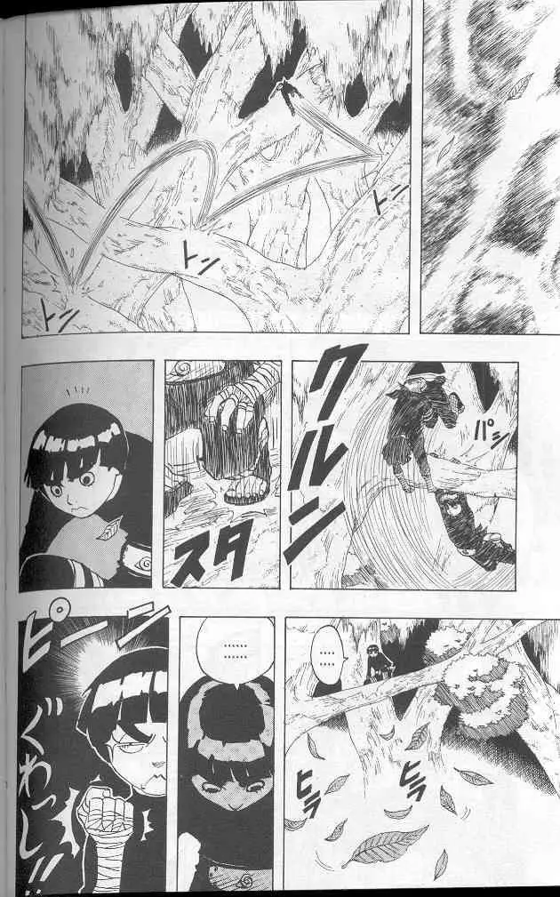 Naruto capítulo 51, página 6