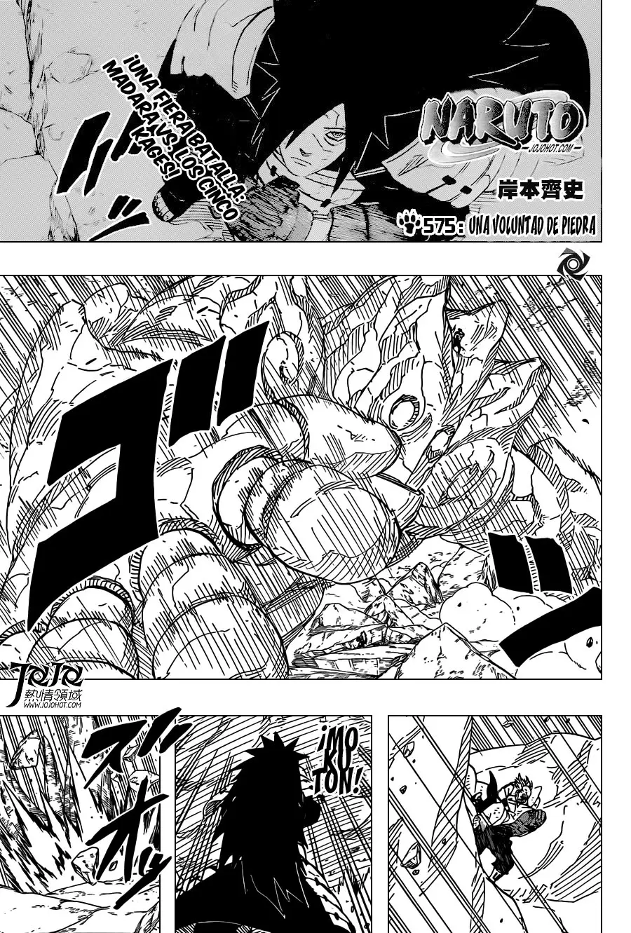 Naruto capítulo 575, página 1