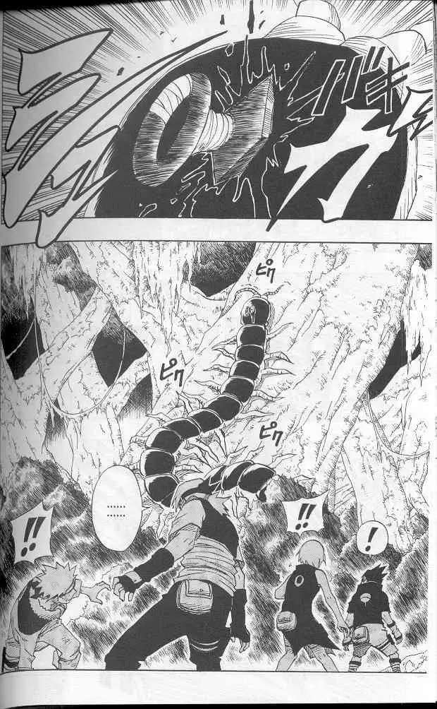 Naruto capítulo 61, página 12