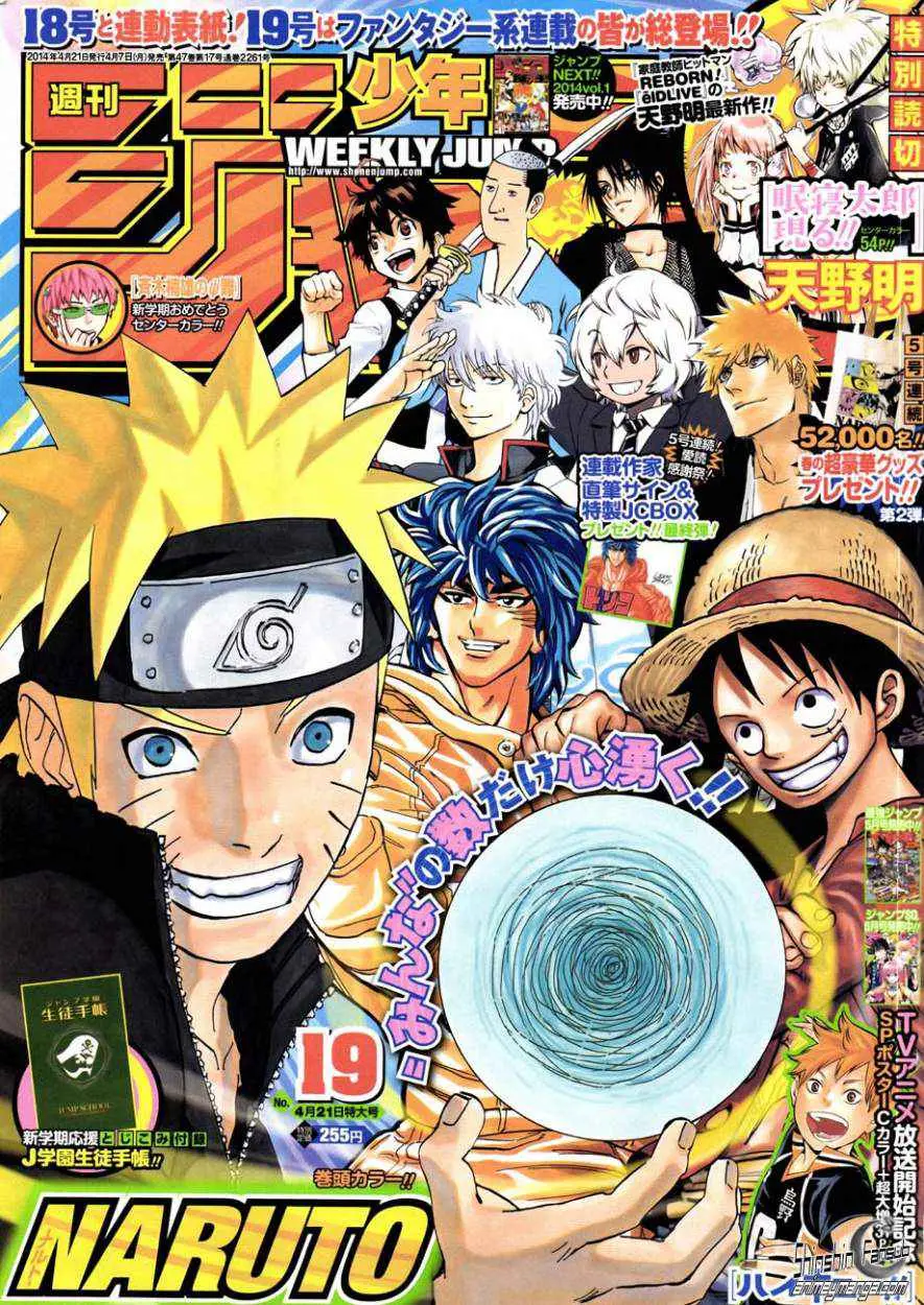 Naruto capítulo 671, página 2