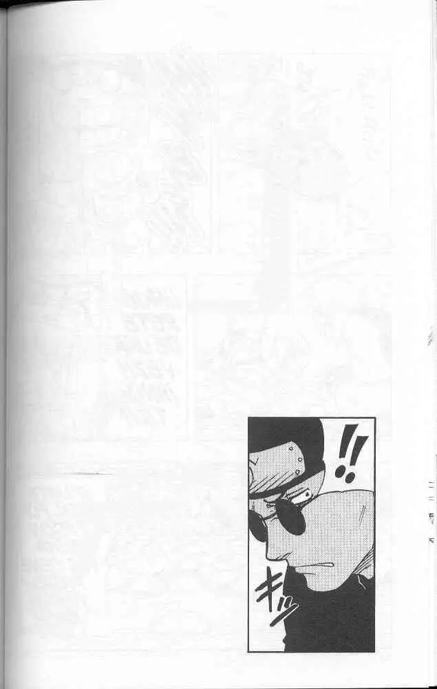 Naruto capítulo 93, página 19