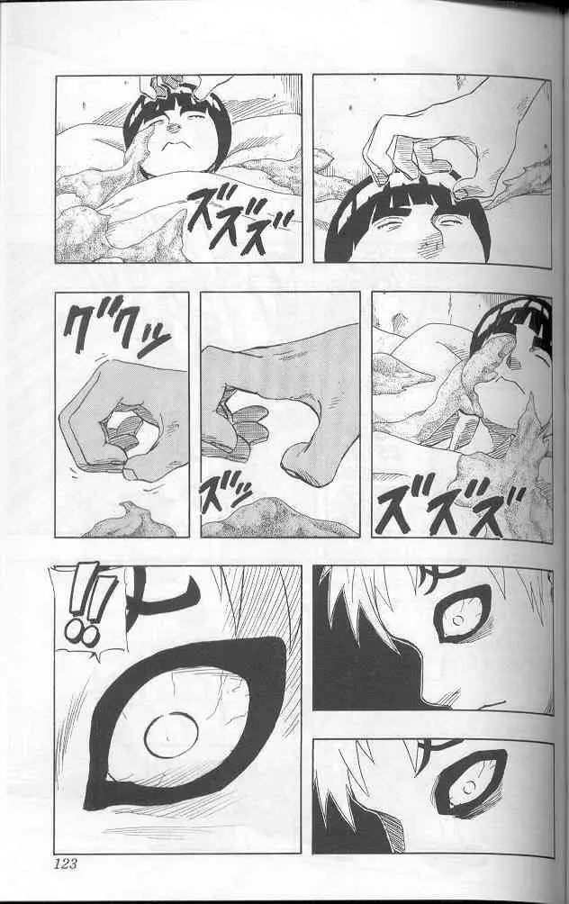Naruto capítulo 96, página 17
