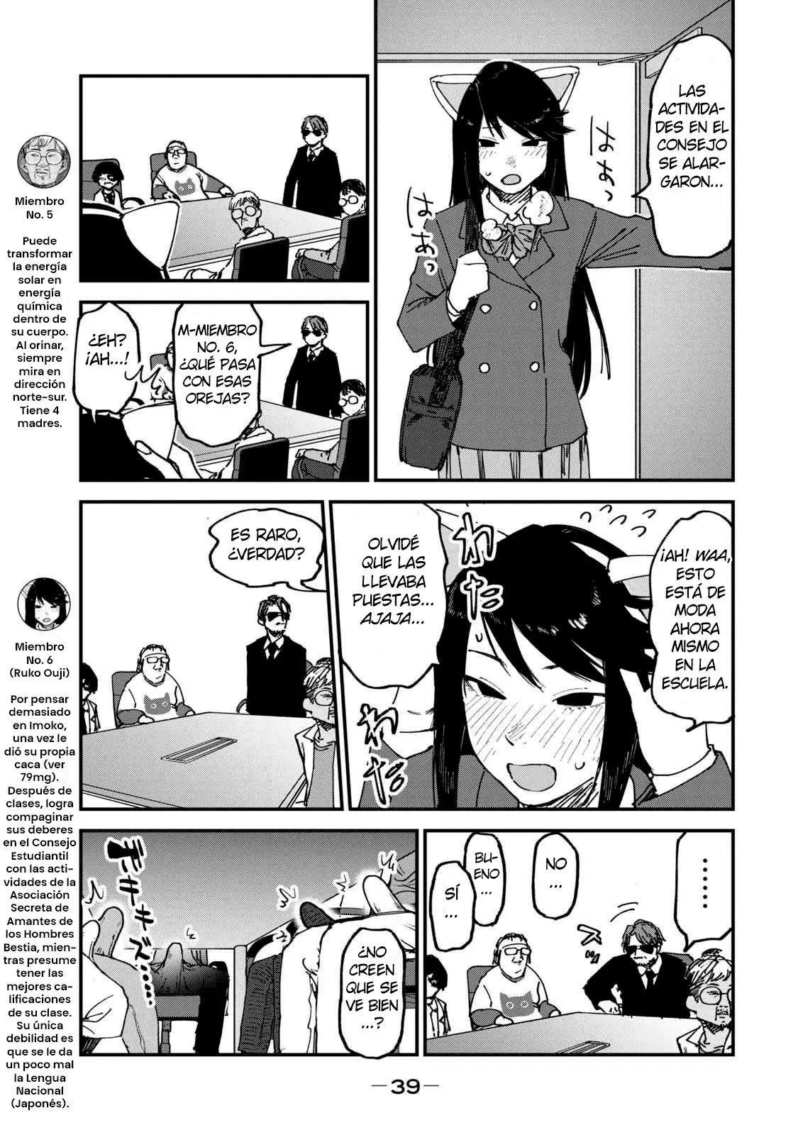NICOTINEKO capítulo 134, página 3
