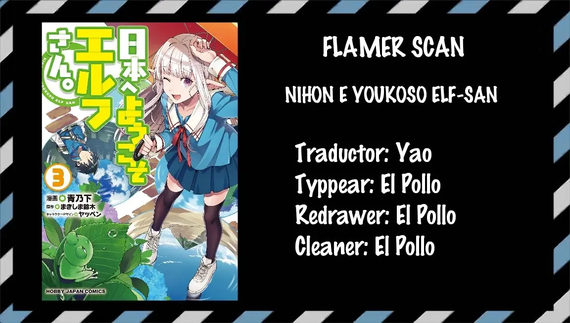Nihon E Youkoso Elf-san capítulo 21, página 1