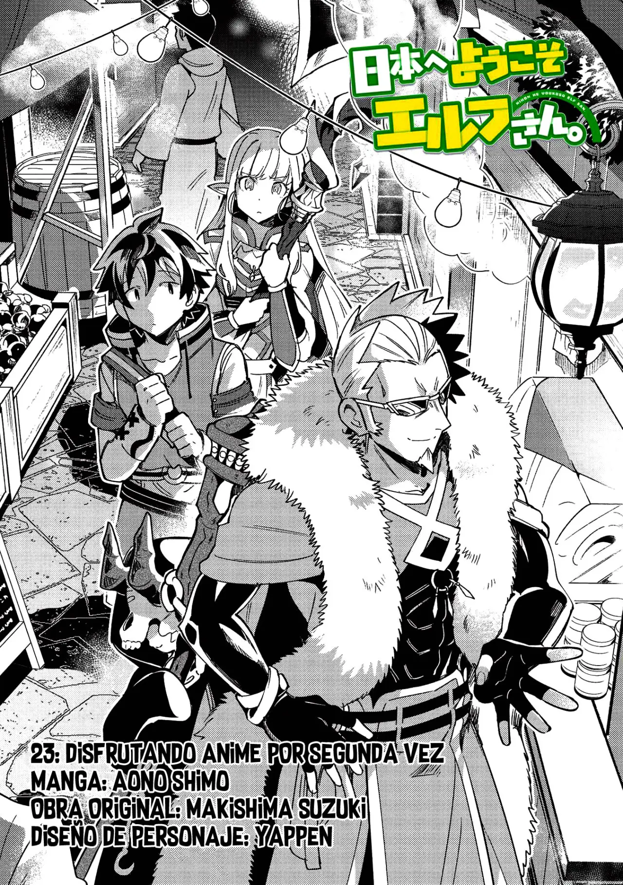 Nihon E Youkoso Elf-san capítulo 23, página 2