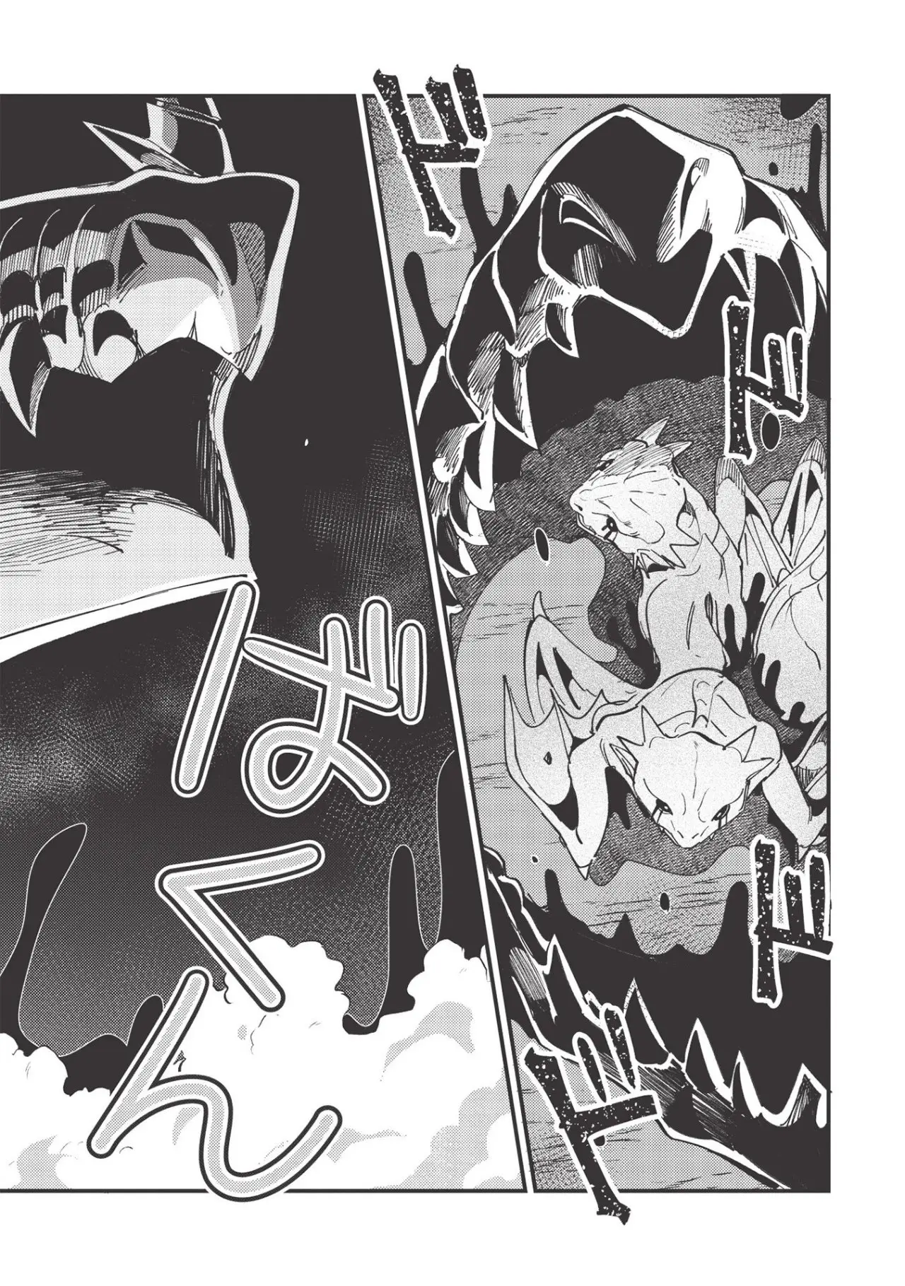 Nihon E Youkoso Elf-san capítulo 28, página 21