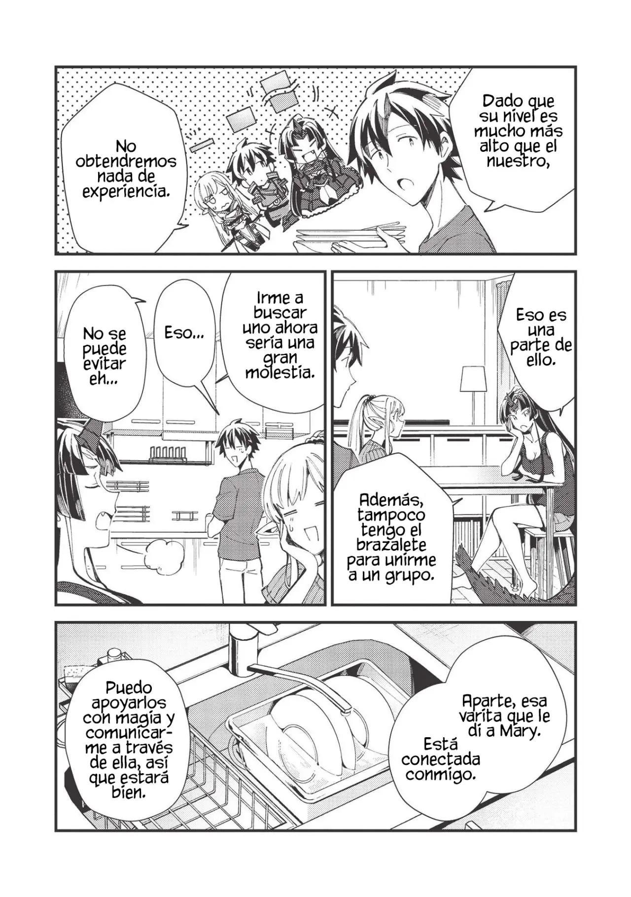 Nihon E Youkoso Elf-san capítulo 32, página 7