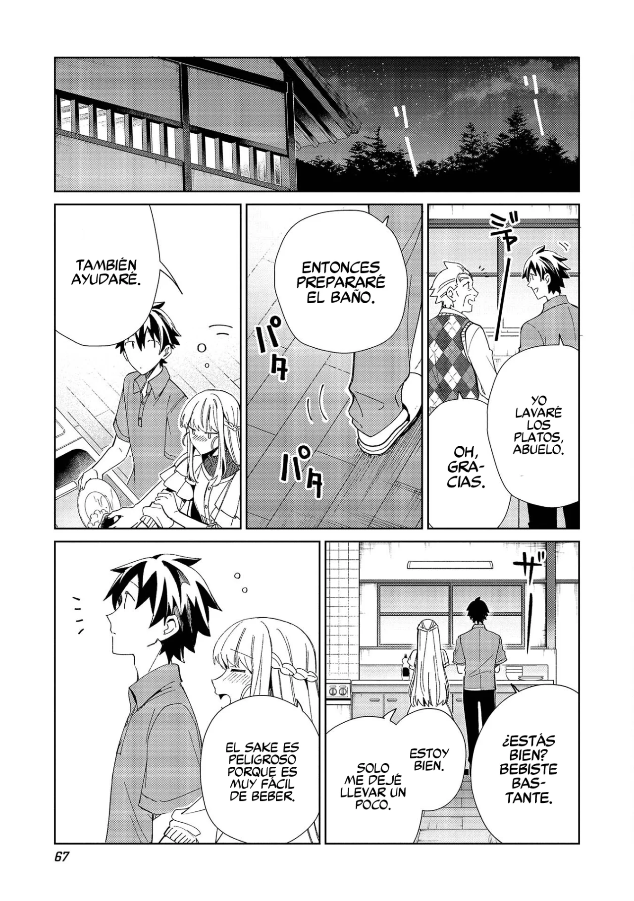 Nihon E Youkoso Elf-san capítulo 37, página 14