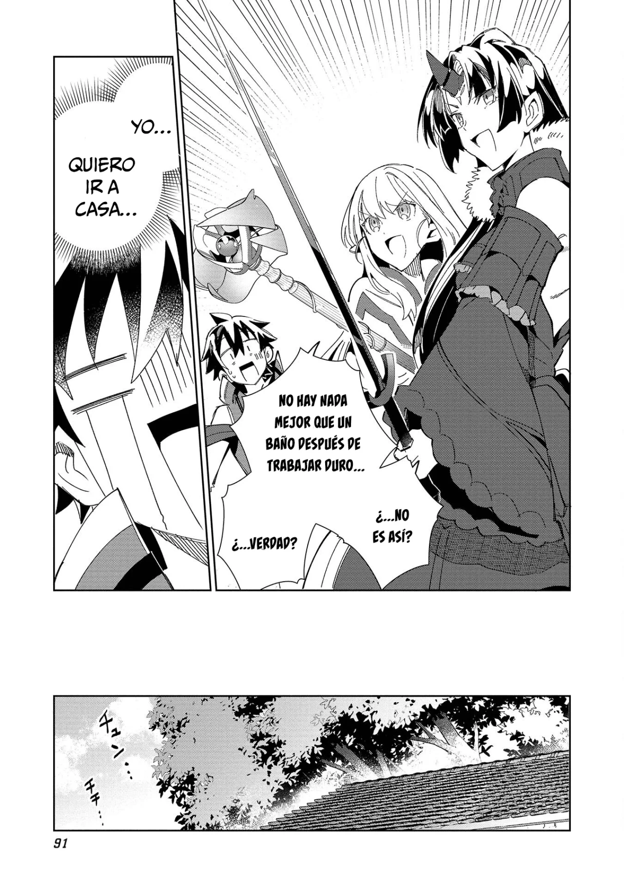 Nihon E Youkoso Elf-san capítulo 38, página 12
