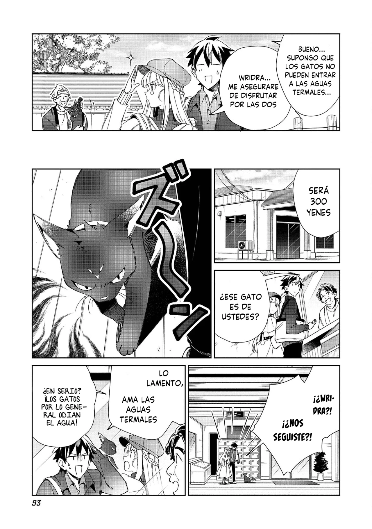 Nihon E Youkoso Elf-san capítulo 38, página 14