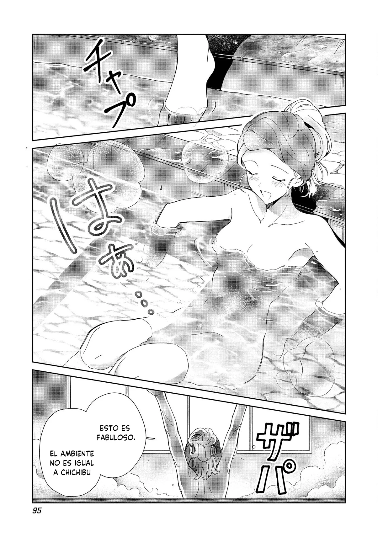 Nihon E Youkoso Elf-san capítulo 38, página 16