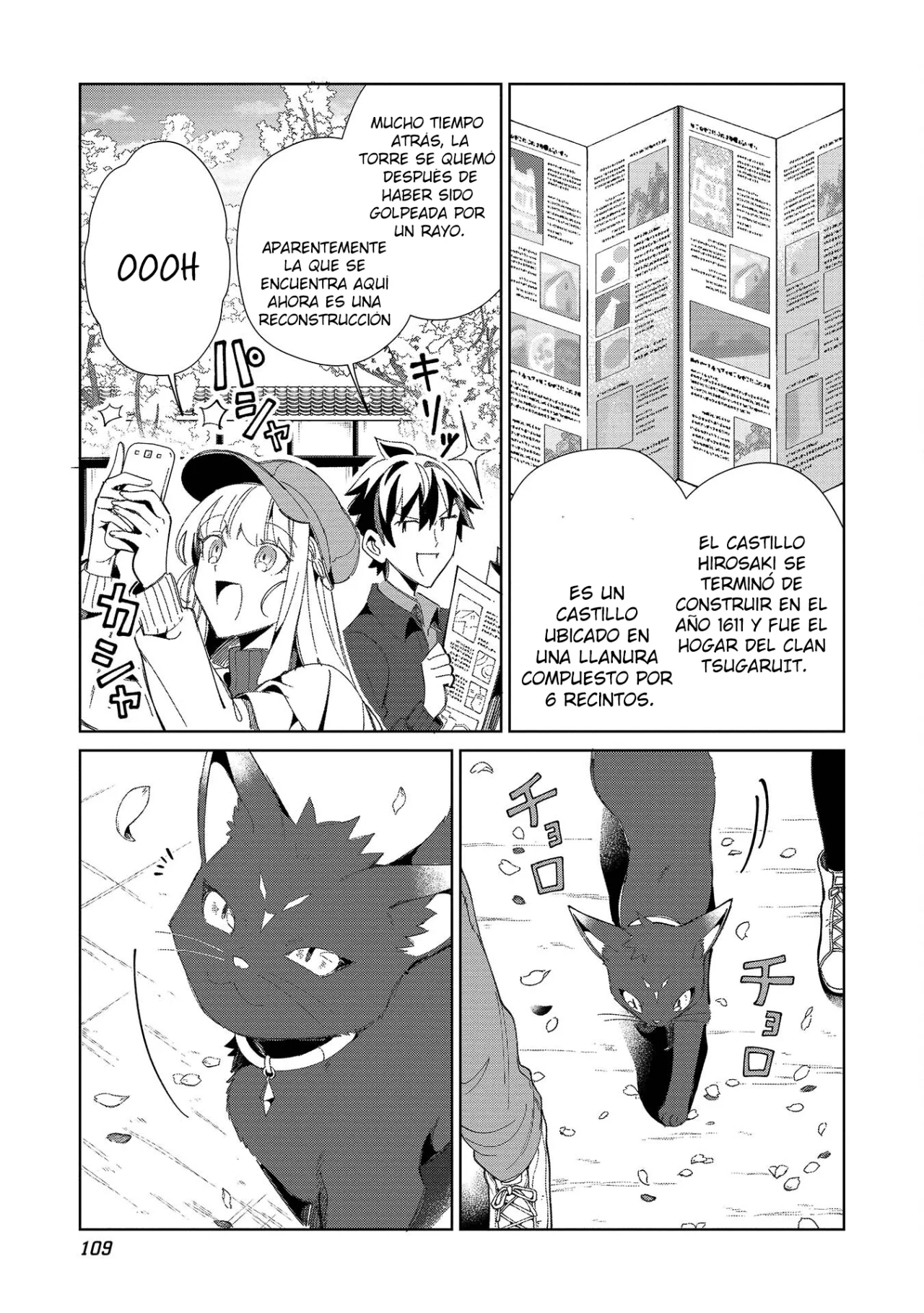 Nihon E Youkoso Elf-san capítulo 39, página 4