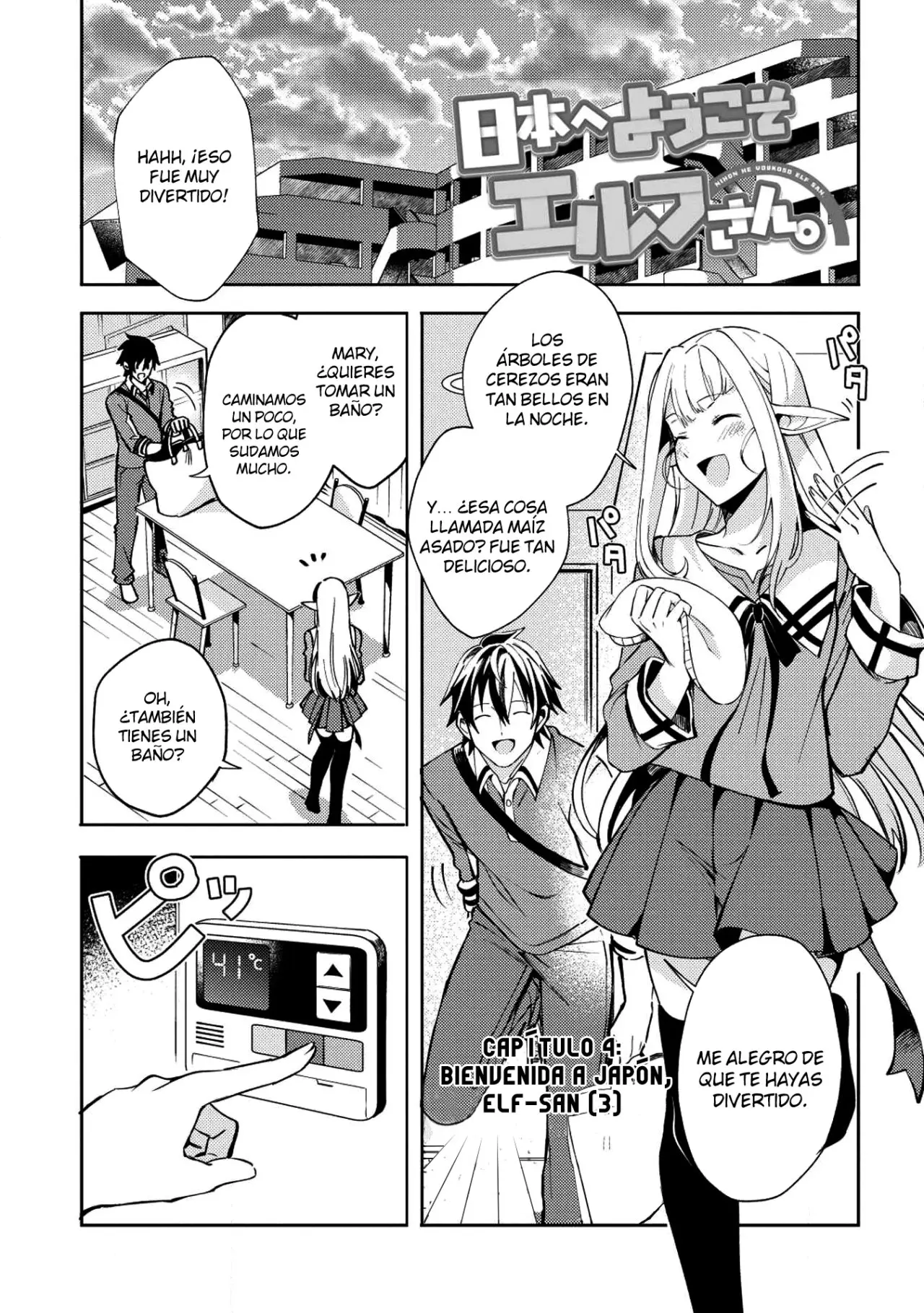 Nihon E Youkoso Elf-san capítulo 4, página 2
