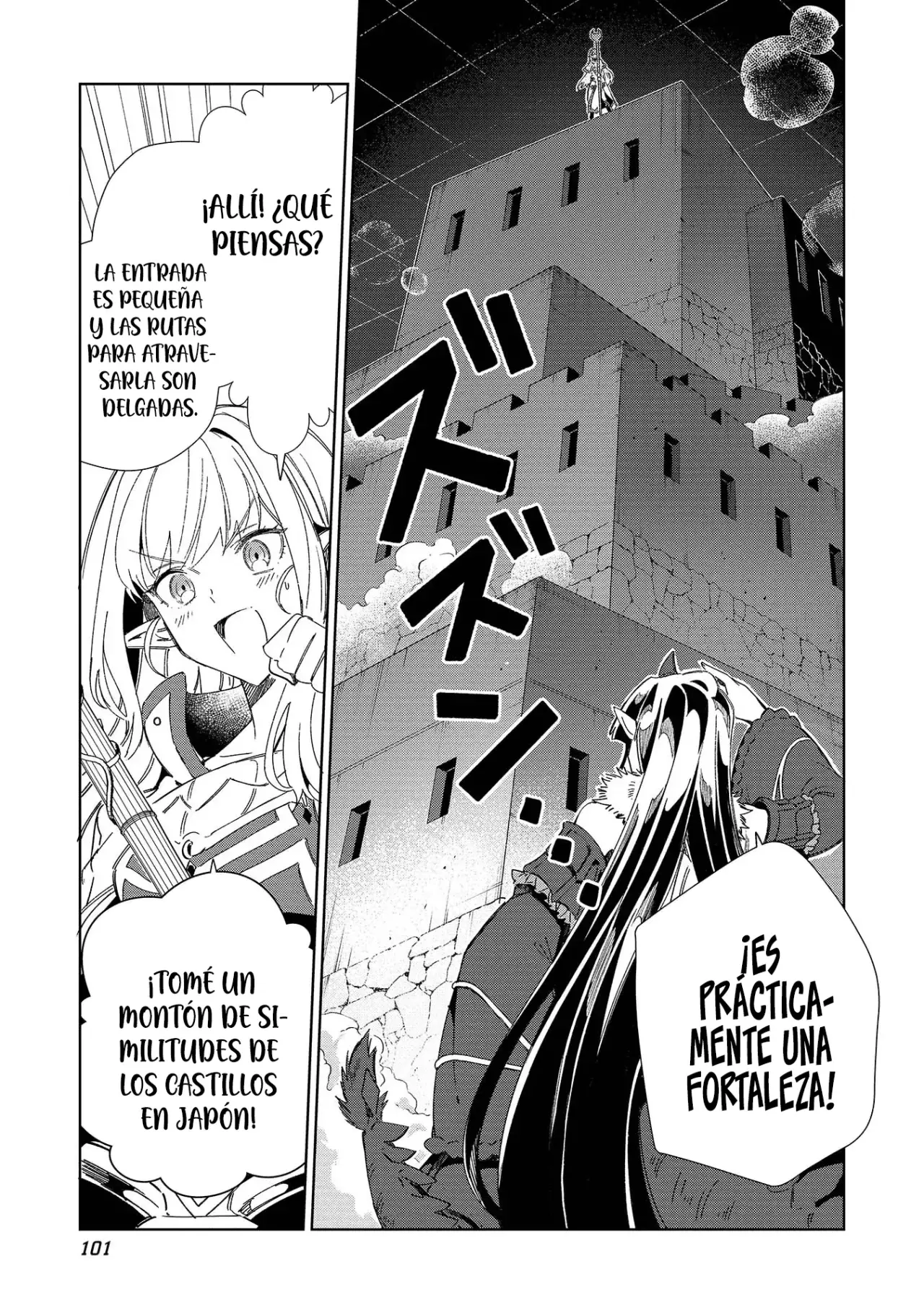 Nihon E Youkoso Elf-san capítulo 45, página 5