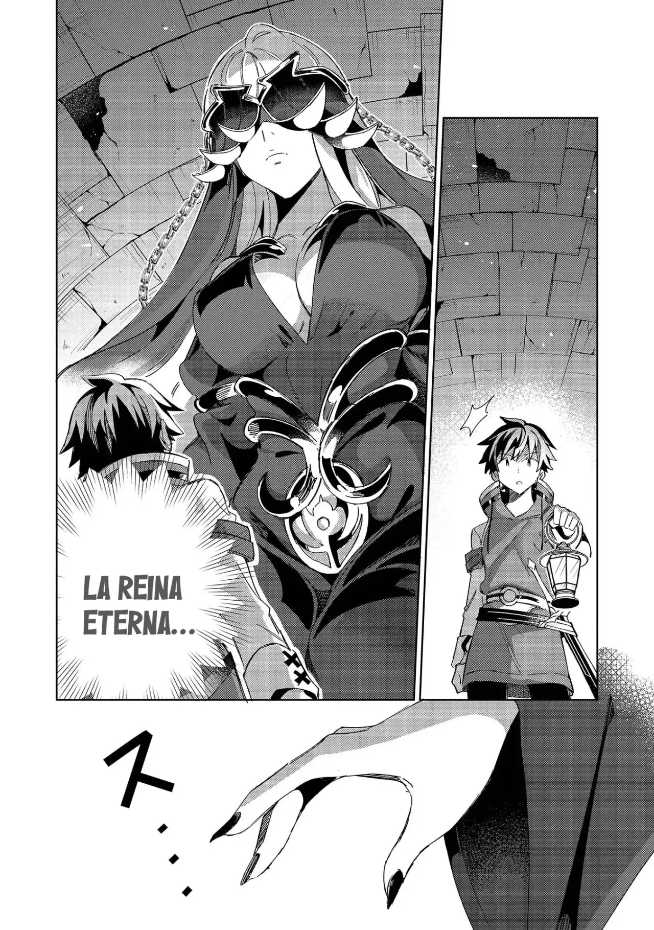 Nihon E Youkoso Elf-san capítulo 45, página 24