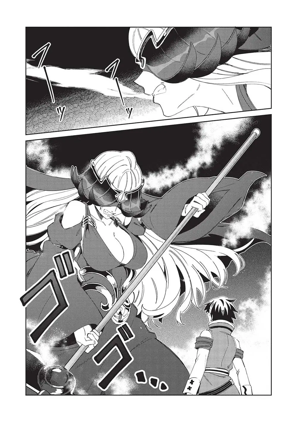 Nihon E Youkoso Elf-san capítulo 48, página 7
