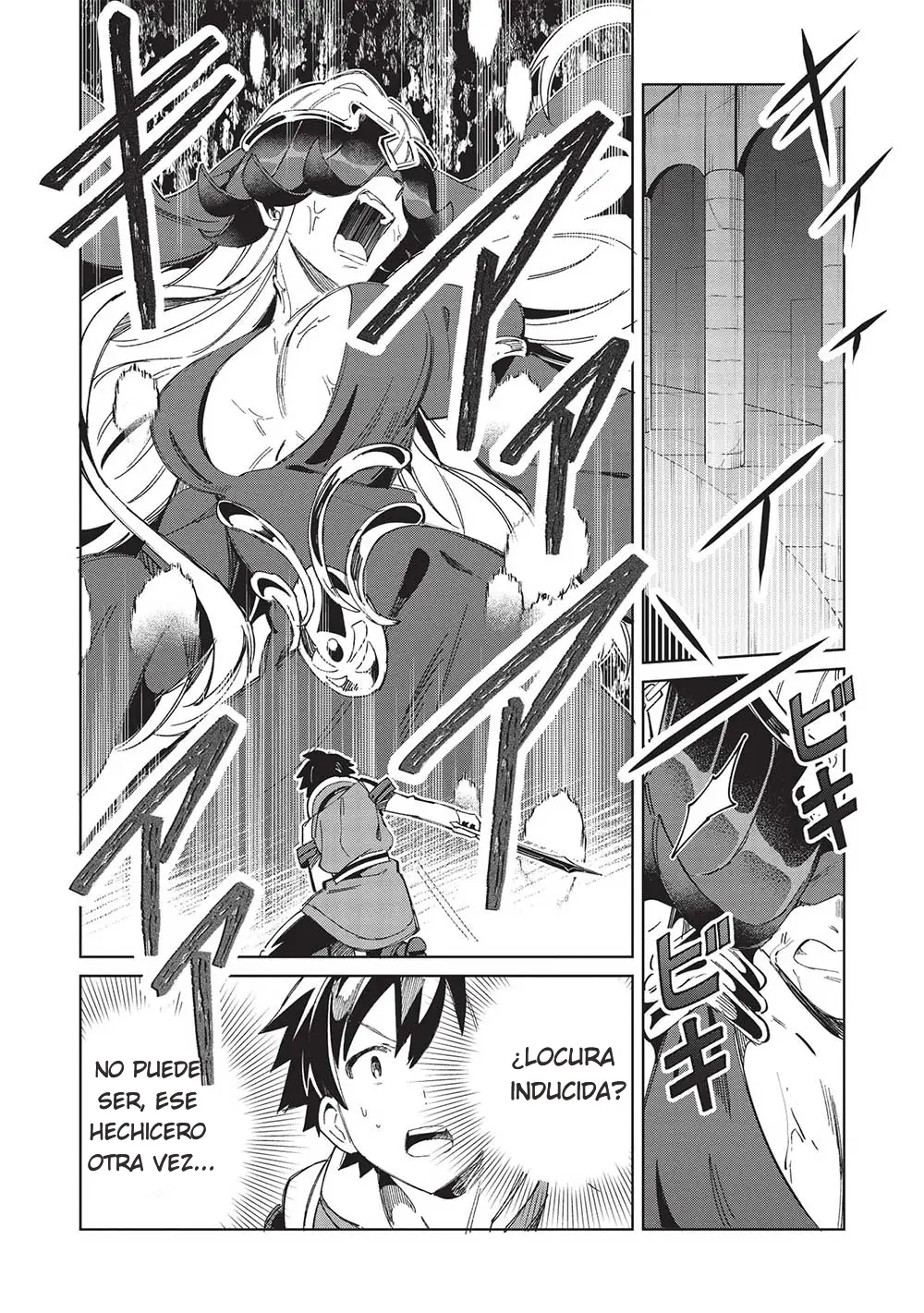 Nihon E Youkoso Elf-san capítulo 48, página 15