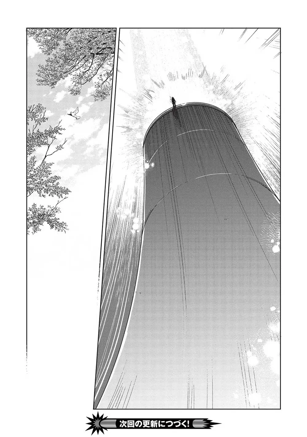 Nihon E Youkoso Elf-san capítulo 48, página 25