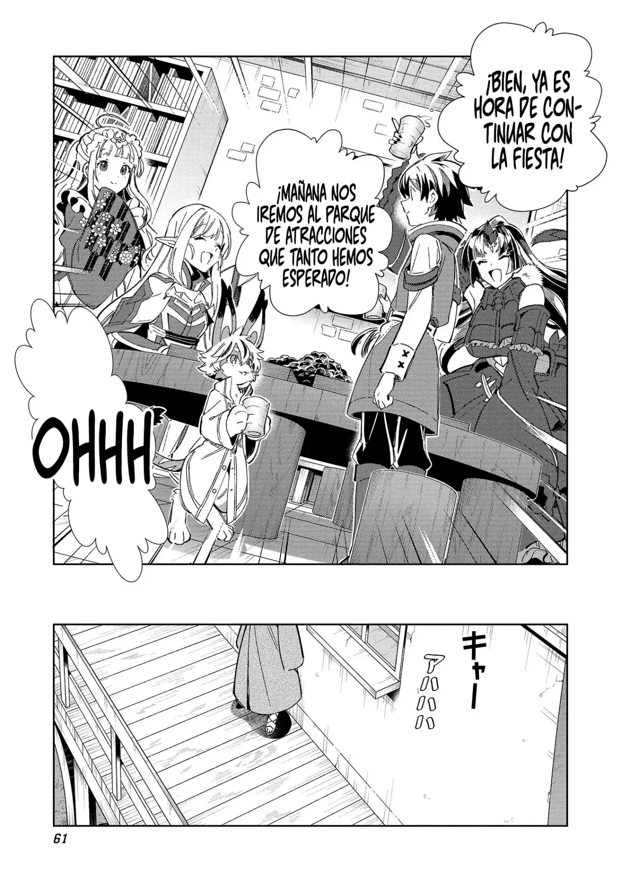 Nihon E Youkoso Elf-san capítulo 49, página 16