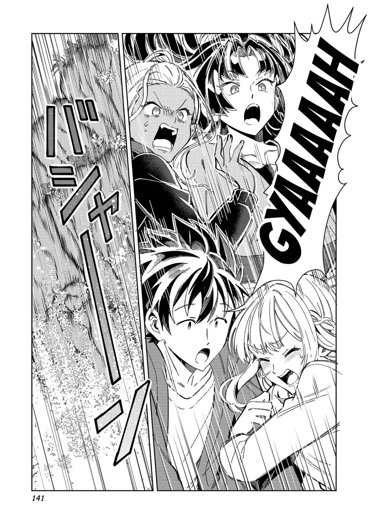 Nihon E Youkoso Elf-san capítulo 52, página 17
