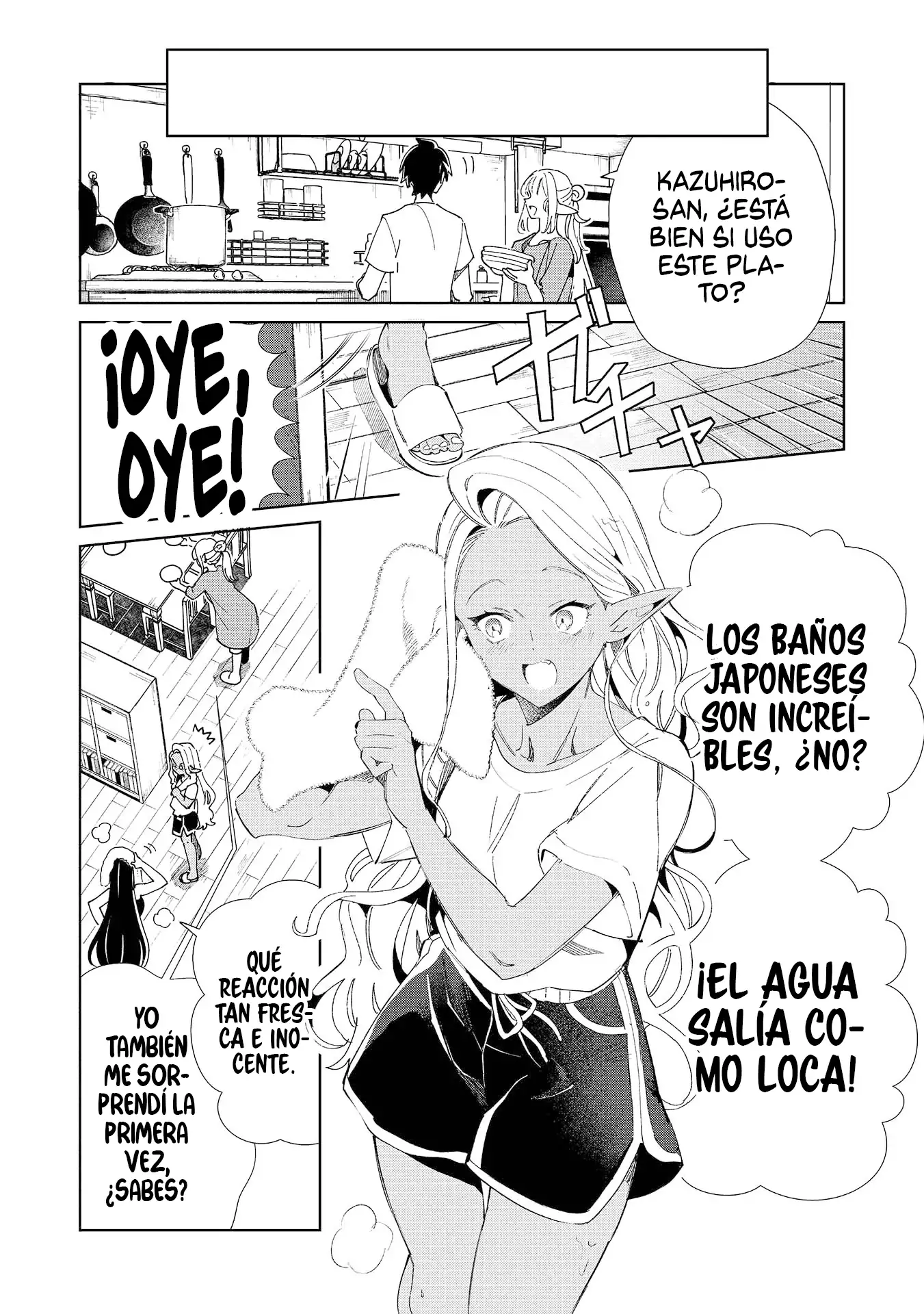 Nihon E Youkoso Elf-san capítulo 55, página 17