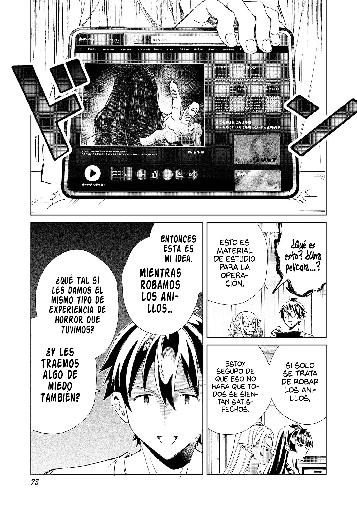Nihon E Youkoso Elf-san capítulo 55, página 24