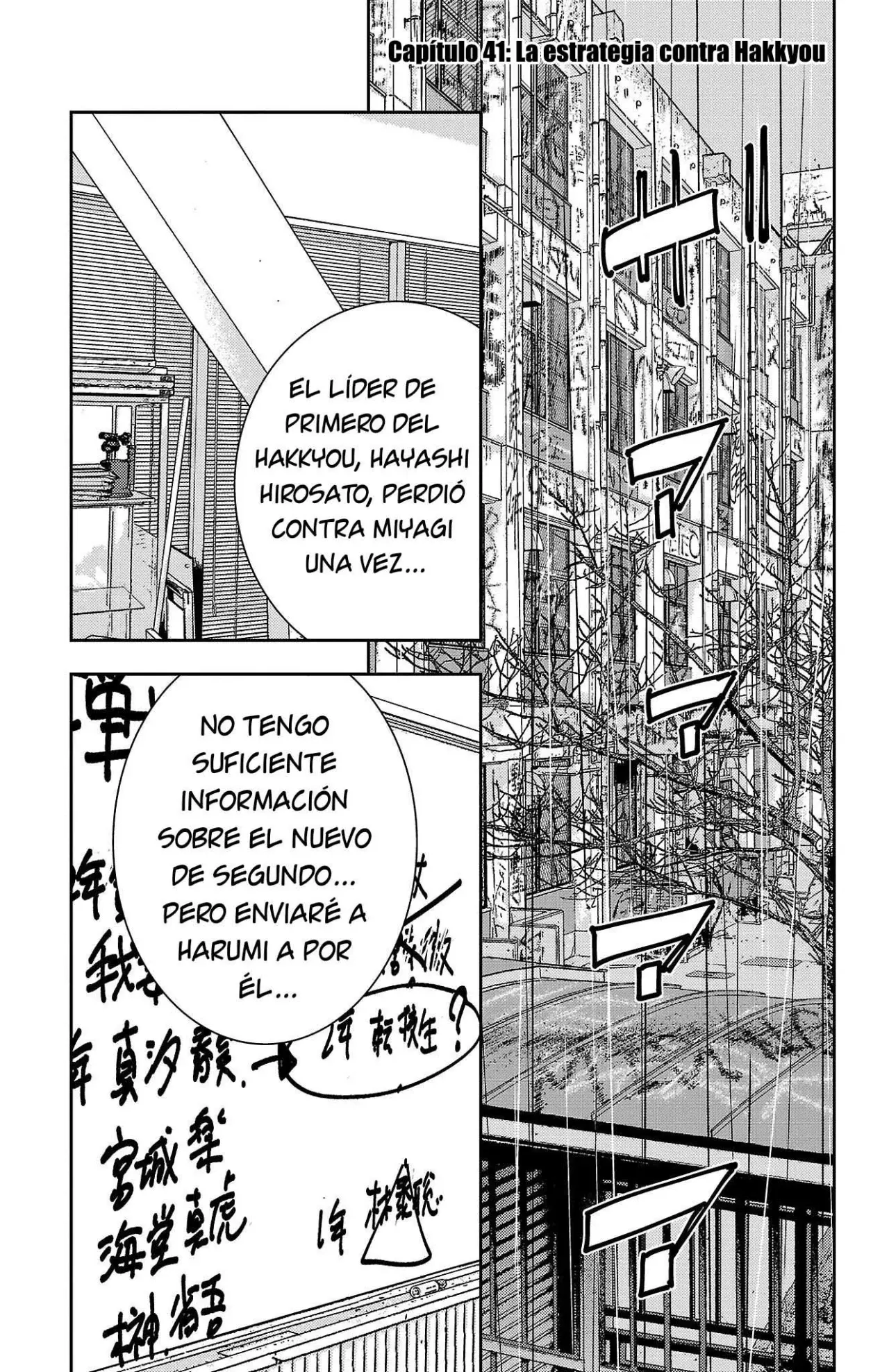 Nine Peaks capítulo 41, página 1
