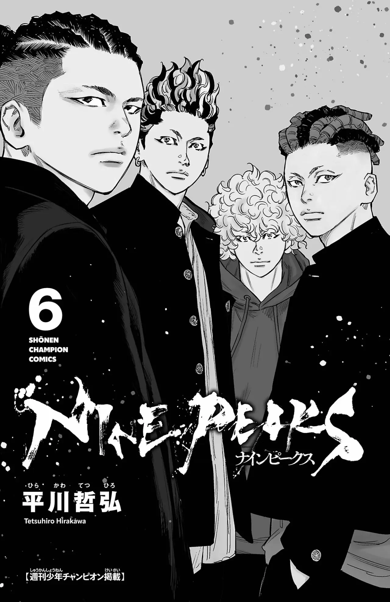 Nine Peaks capítulo 42, página 5