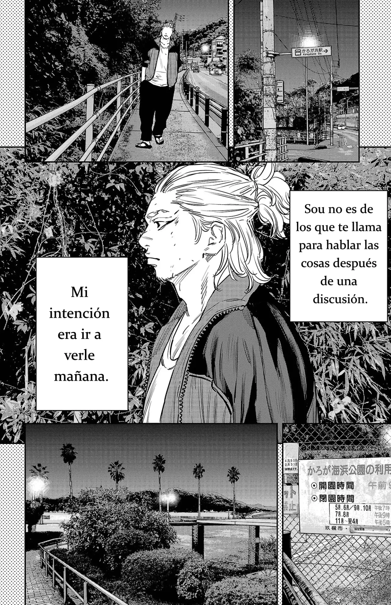 Nine Peaks capítulo 76, página 4