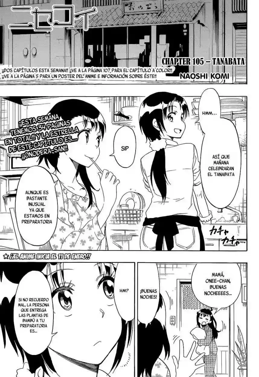 Nisekoi capítulo 105, página 3
