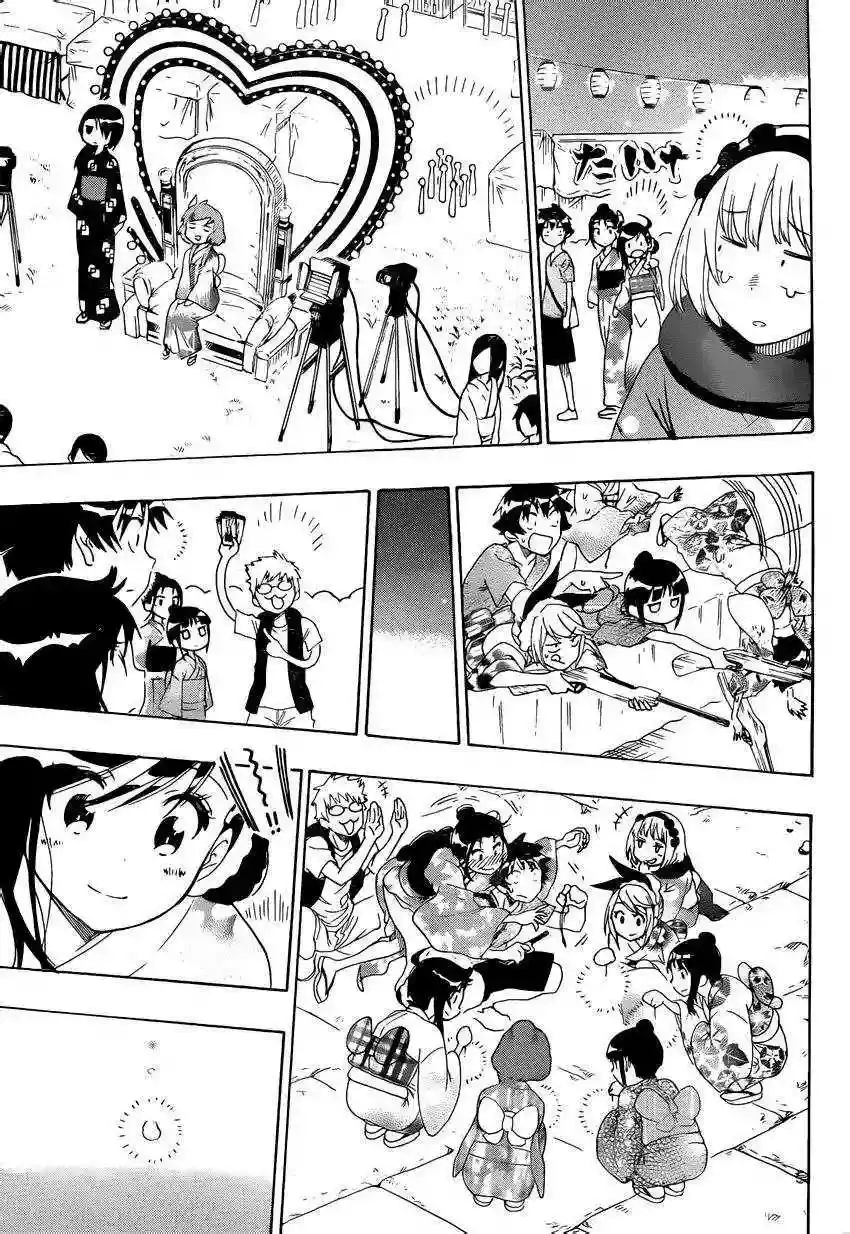 Nisekoi capítulo 109, página 17