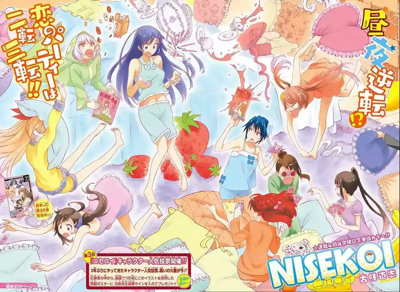 Nisekoi capítulo 196, página 4
