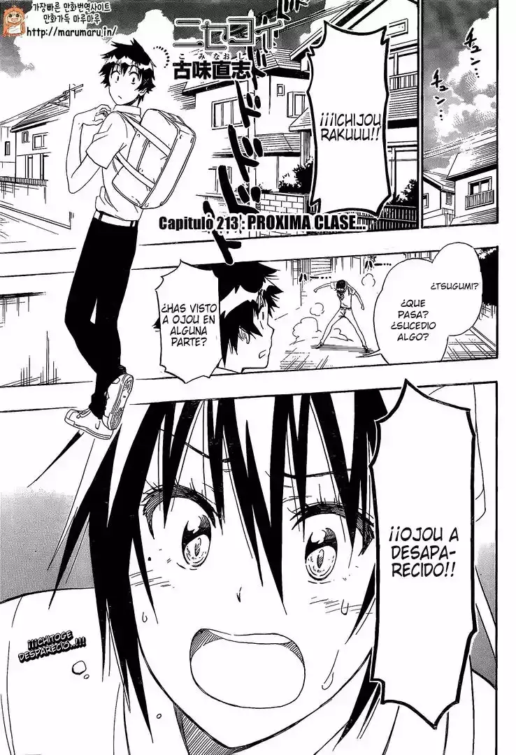 Nisekoi capítulo 213, página 2