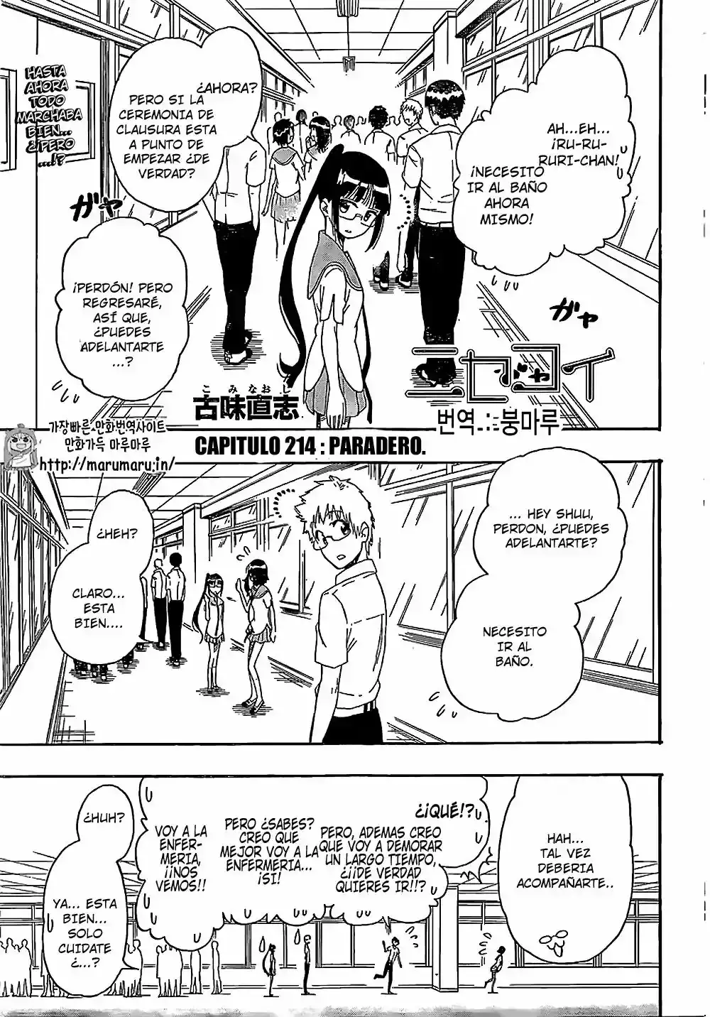 Nisekoi capítulo 214, página 2