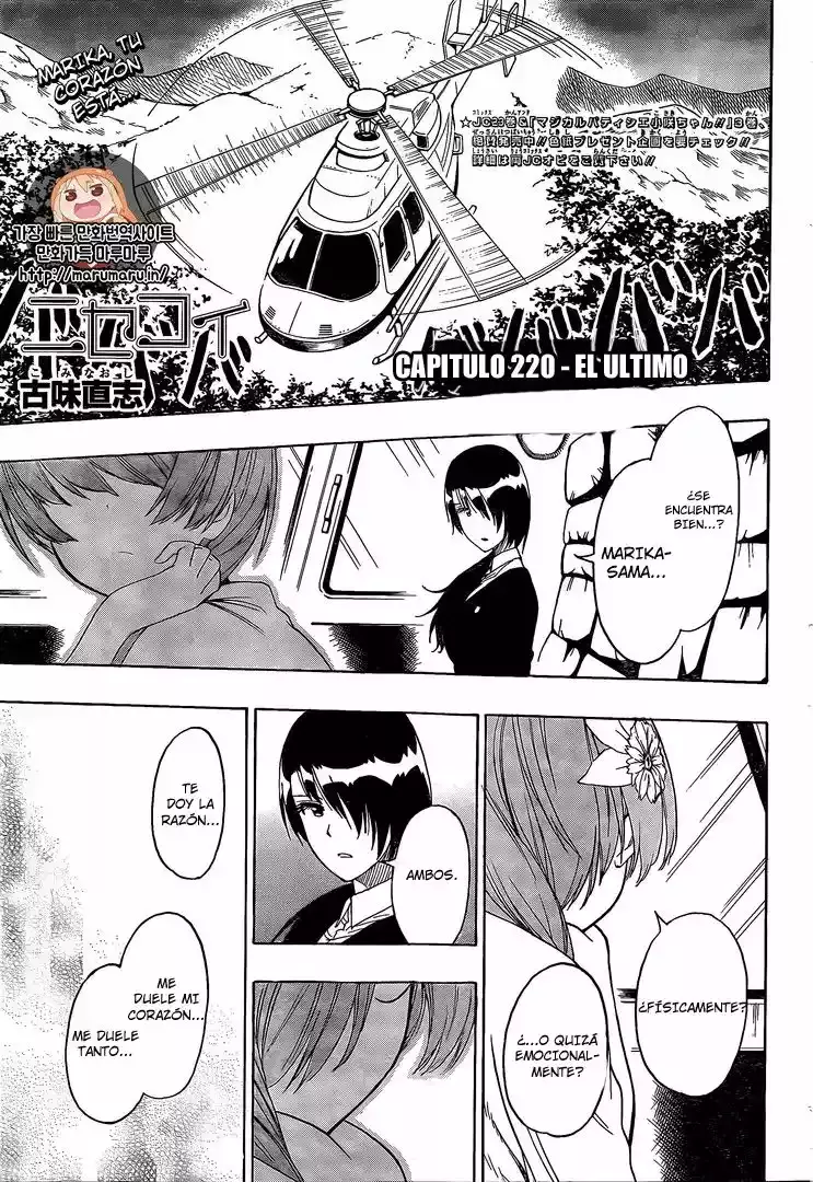 Nisekoi capítulo 220, página 2