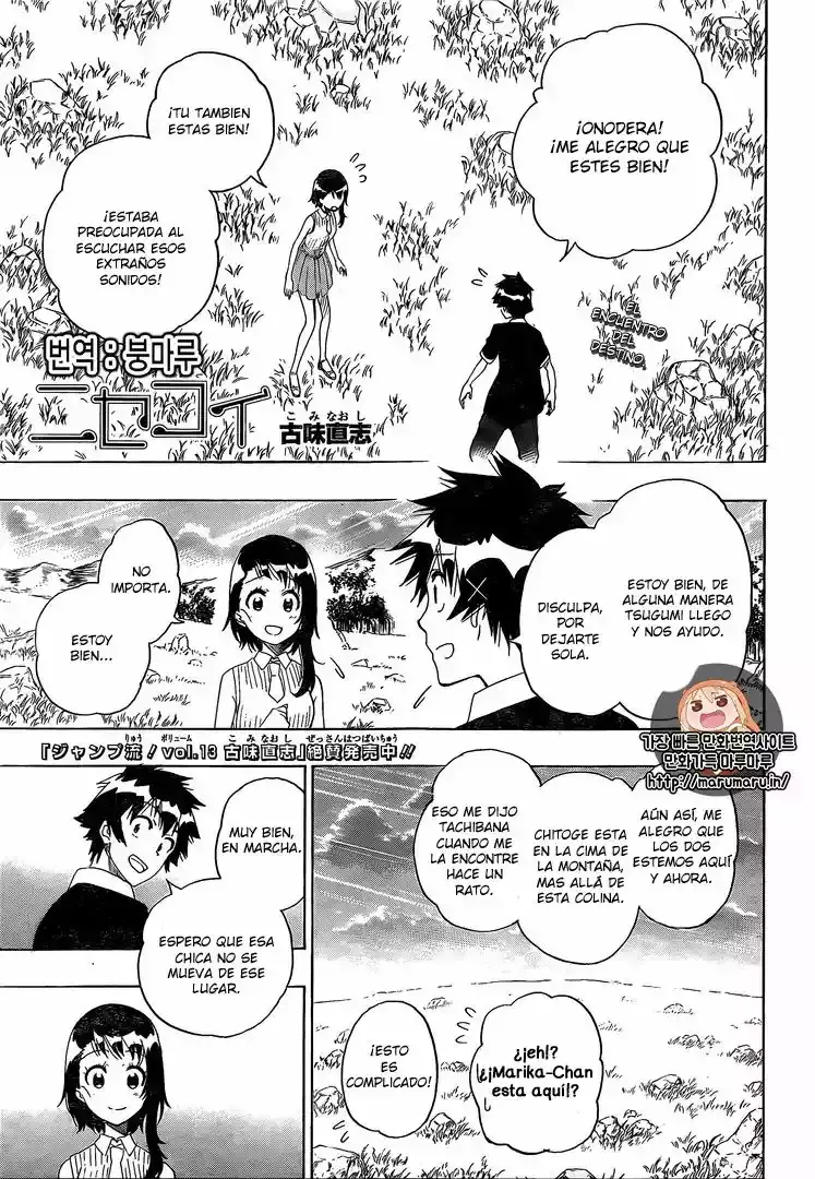 Nisekoi capítulo 225, página 2