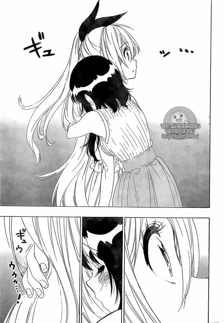 Nisekoi capítulo 228, página 8