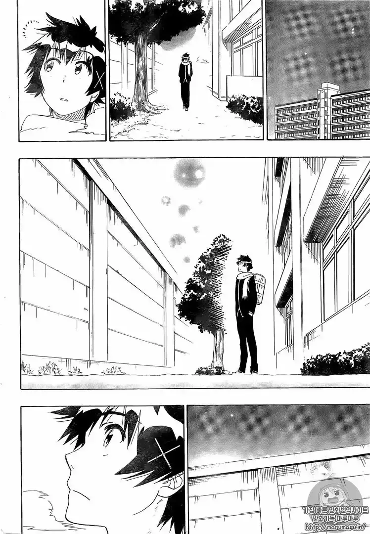 Nisekoi capítulo 228, página 17