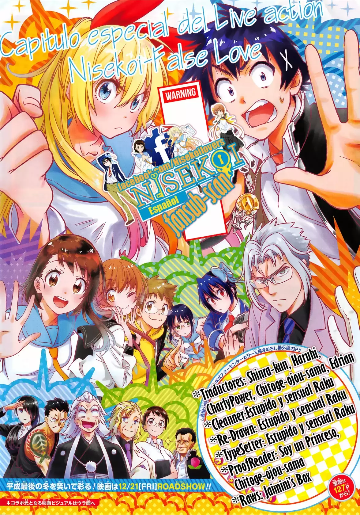 Nisekoi capítulo 230, página 1